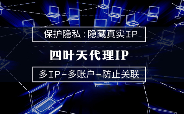 【唐山代理IP】什么是服务器备案？为什么国外服务器网站不用备案？